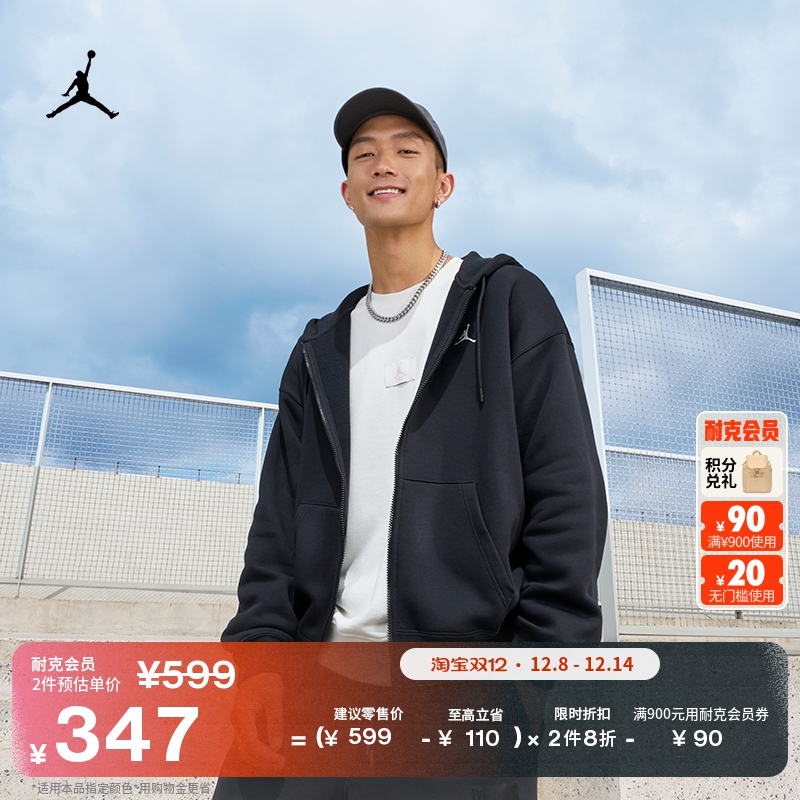 Jordan官方Oversize风男子连帽衫