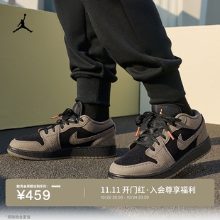 耐克乔丹青少年轻便平底板鞋男女童皮面运动鞋JORDAN AJ1 IB7111