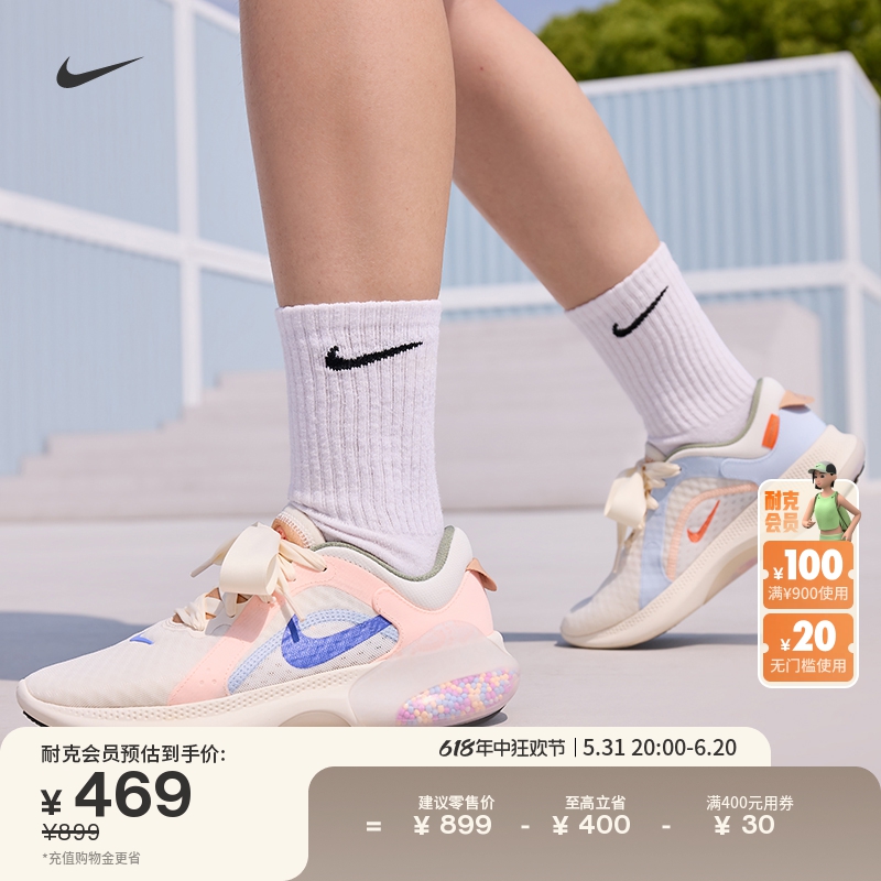 Nike耐克官方JOYRIDE女子公路跑步鞋夏季颗粒填充透气轻便DD8504