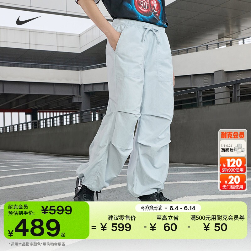 耐克女子宽松中腰降落伞裤夏季新款休闲结构感长裤NIKE IR1639