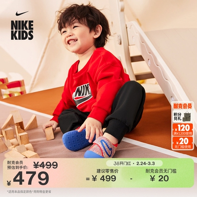 Nike耐克宝宝勾婴童运动鞋礼盒