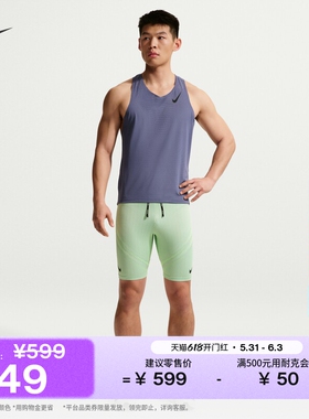 耐克男子专业跑步短裤夏季举重速干紧身NIKE AEROSWIFT FN3370