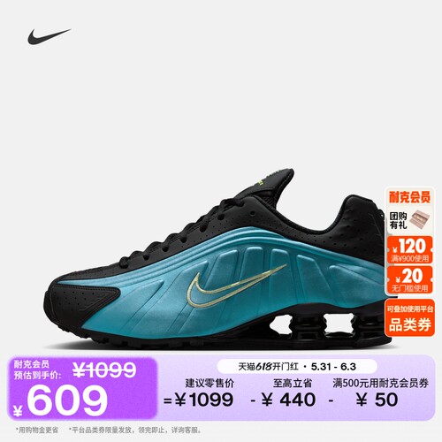 Nike耐克复古跑鞋风男气柱运动鞋