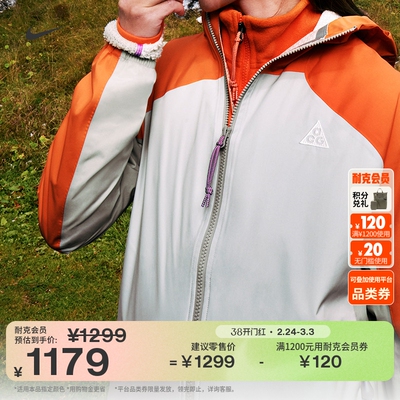 Nike耐克ACG女子夹克硬壳冲锋衣