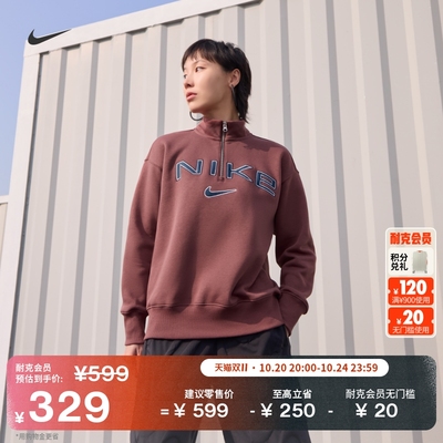 Nike耐克Oversize风标志女子上衣
