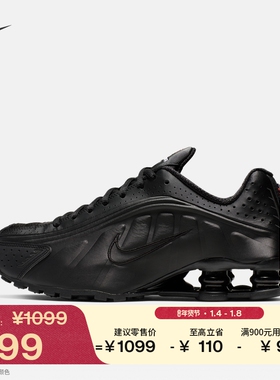 耐克女子透气高跟球鞋春季缓震气柱运动鞋NIKE SHOX R4 AR3565