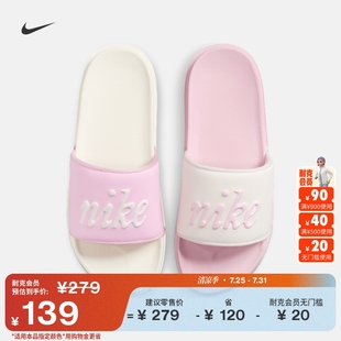 耐克女子休闲拖鞋夏季新款个性支撑抓地官方NIKE OFFCOURT FQ7646