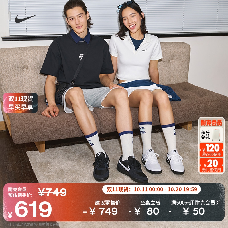 Nike耐克翻毛皮薄底抓地男运动鞋