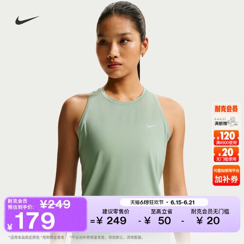 Nike耐克速干反光女子跑步背心