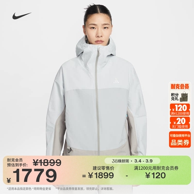 Nike耐克ACG登山女子夹克冲锋衣