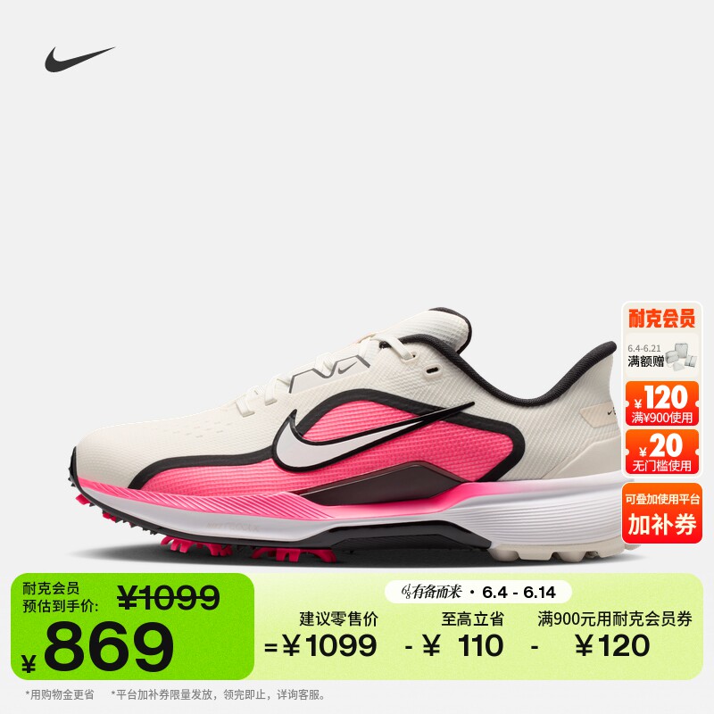 耐克飞马男女高尔夫球鞋(宽版)秋季情侣NIKE PEGASUS 1 IO3695