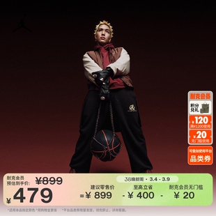 耐克乔丹新年系列马年限定男保暖运动夹克新款外套JORDAN IQ3966