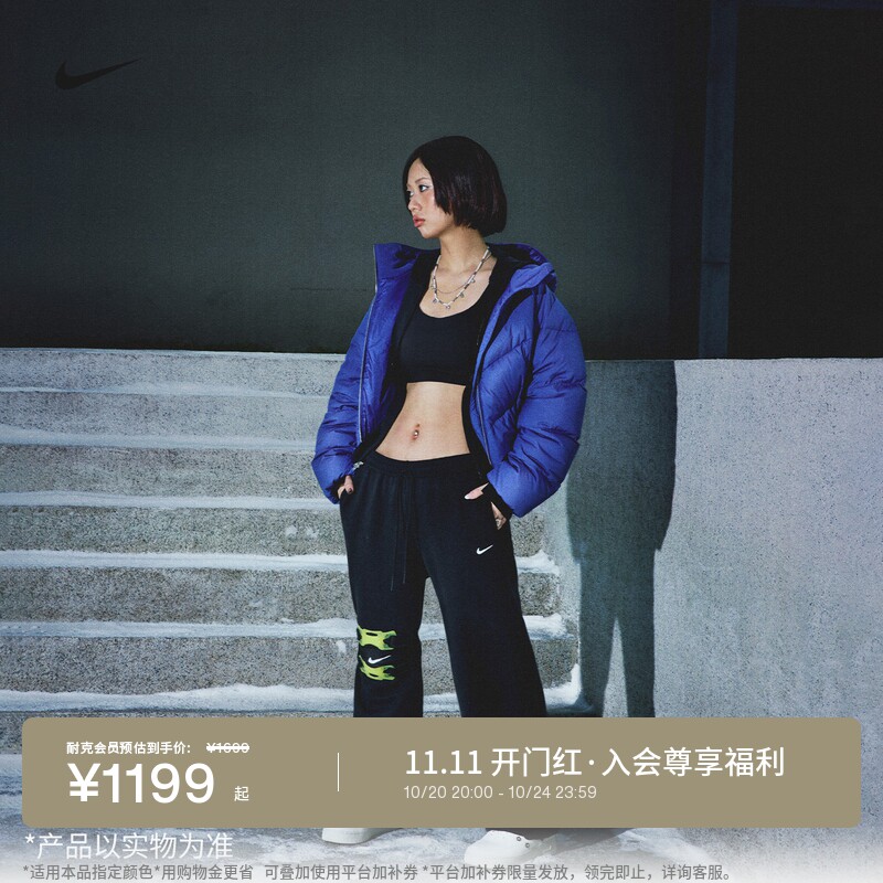 Nike耐克防风拒水女子连帽羽绒服