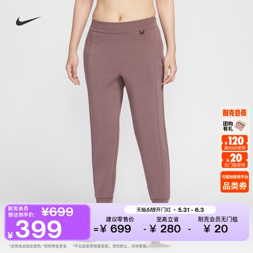 Nike耐克24.7系列速干女子九分裤