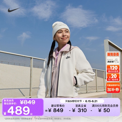 Nike耐克休闲简约针织女夹克外套