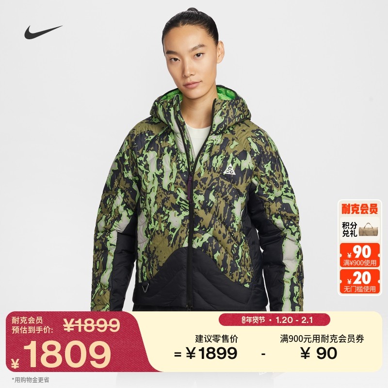 耐克女子户外保暖夹克棉服春季新款轻便刺绣NIKE ACG LAVA II0926,户外/登山/野营/旅行用品,户外休闲衣,淘宝优惠券,粉丝福利购,淘宝优惠卷