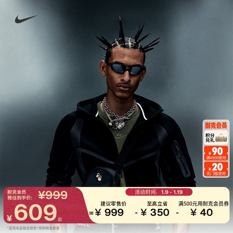 耐克男子针织夹克冬季新款连帽休闲刺绣拉链口袋外套NIKE IF1326