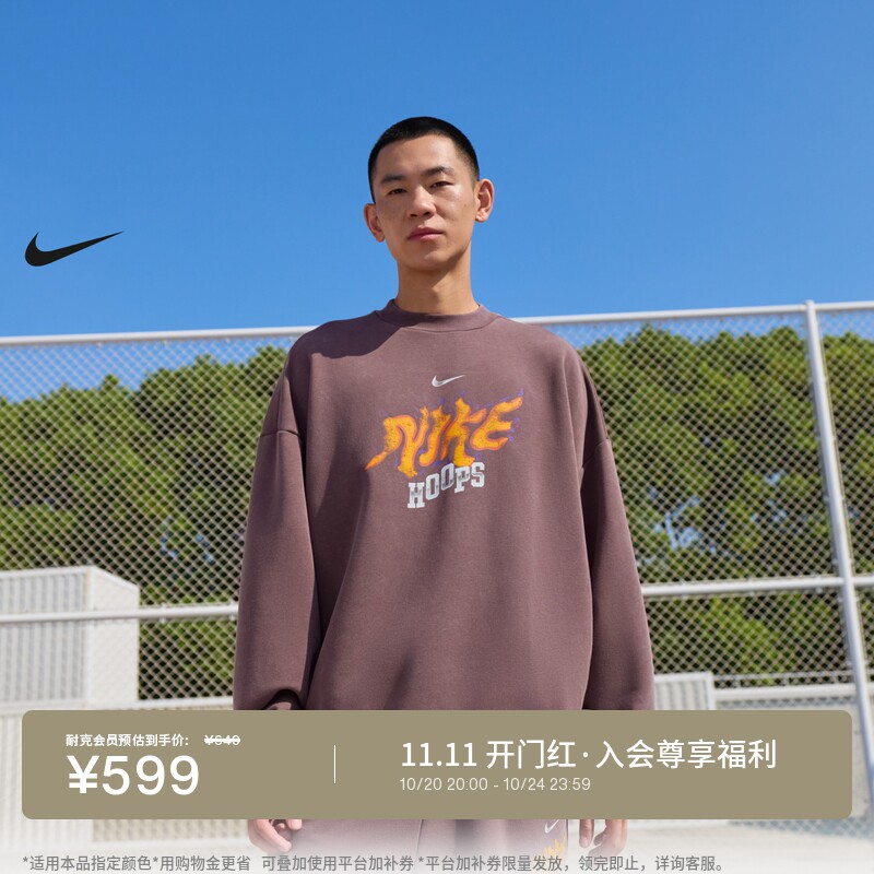Nike耐克篮球小标系列男圆领上衣