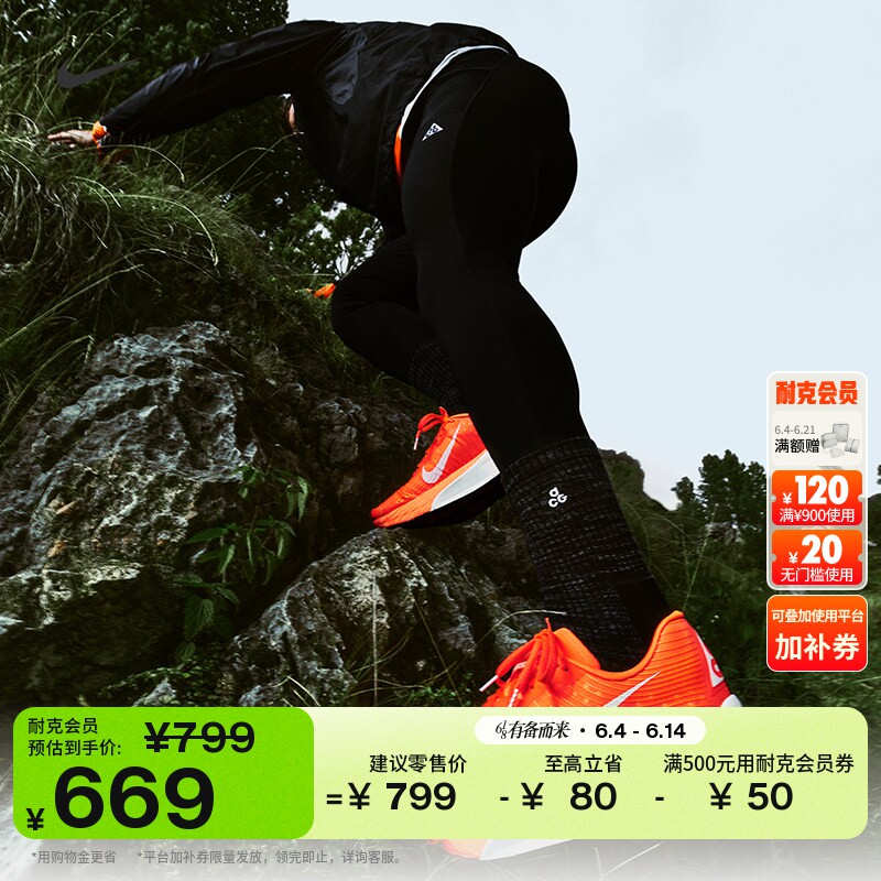 Nike耐克ACG男子越野跑步紧身裤