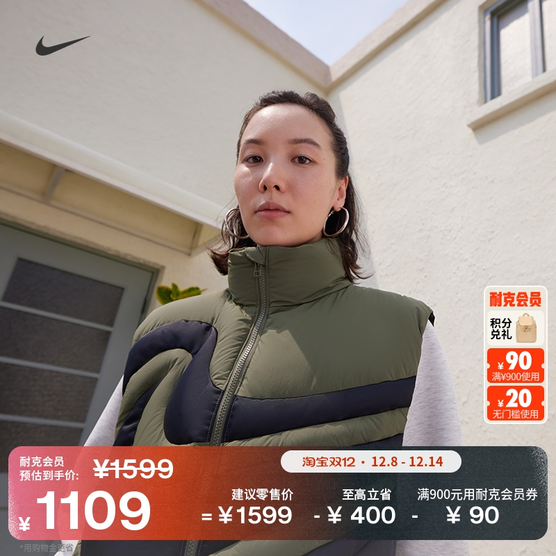 耐克暖钩羽绒服女子OVERSIZE风羽绒马甲冬新款NIKE PUFFER IH3981
