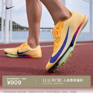 秋冬缓震运动NIKE 耐克迈飞男子专业田径短跑钉鞋 FD8395 MAXFLY