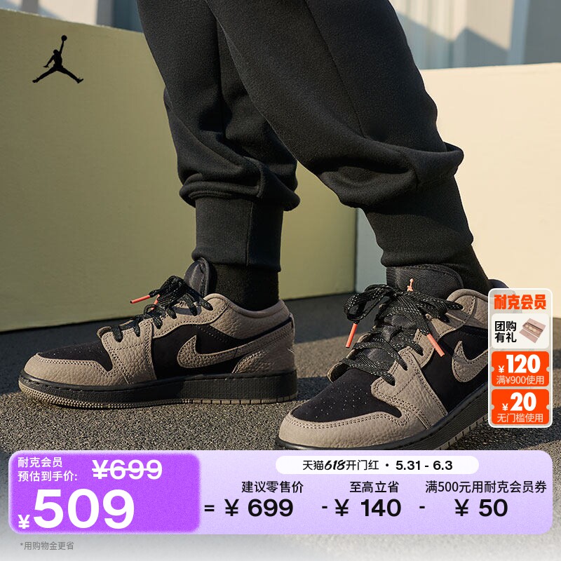 耐克乔丹大童轻便平底板鞋男女童皮面运动鞋JORDAN AJ1 IB7111