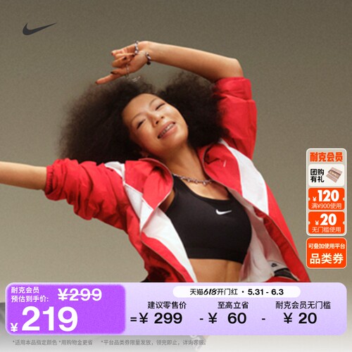 Nike耐克SWOOSH速干女子运动内衣