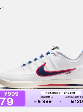 耐克德文布克2男子实战篮球鞋夏季新款抗扭NIKE BOOK 2 IR6332