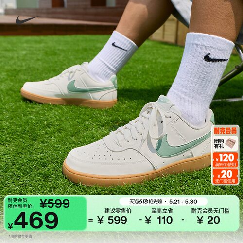 Nike耐克低帮男子平底运动鞋板鞋
