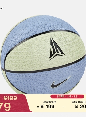 耐克莫兰特实用户外篮球春季新款运动耐用NIKE JA IB0343