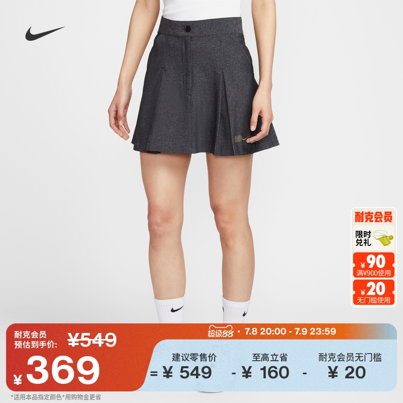 Ϳ˴ֱϵŮӰȹļ¿֯ȹٷNIKE HQ6070369Ԫ