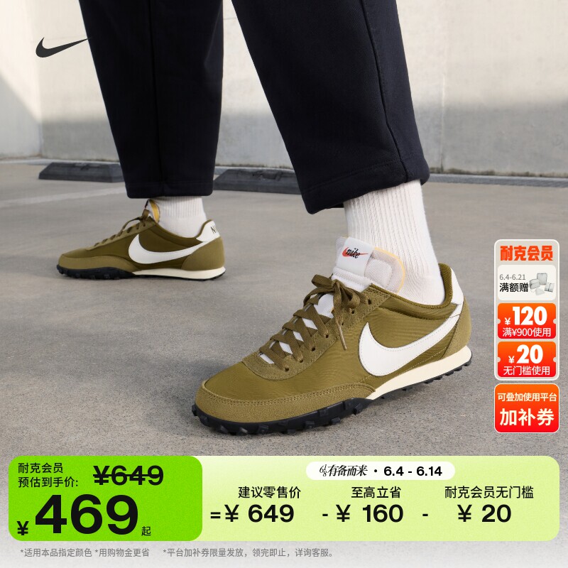 耐克许光汉同款男子缓震运动鞋夏华夫鞋NIKE WAFFLE RACER IM8658