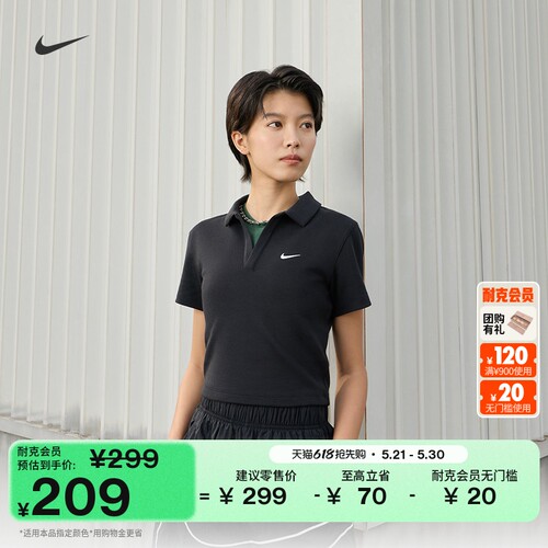 Nike耐克针织女子短袖翻领上衣