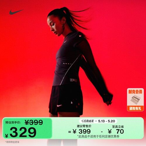Nike耐克速干二合一女子跑步短裤