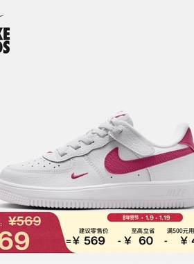 耐克幼童易穿脱平底运动鞋魔术贴冬季新款男女童板鞋NIKE IO7405