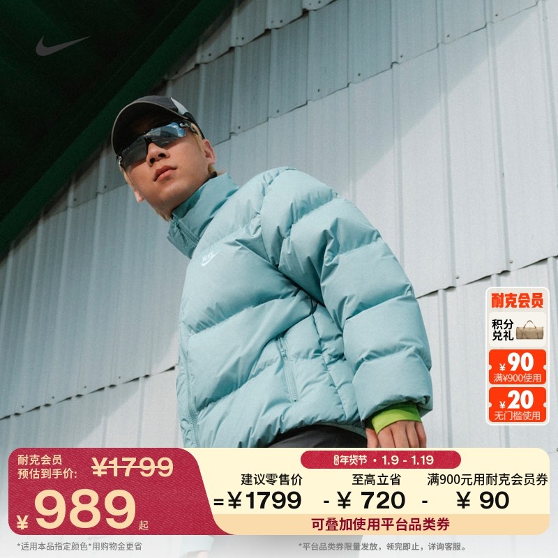 耐克男子保暖羽绒服夹克冬新款宽松防泼水NIKE THERMA-FIT IB2976