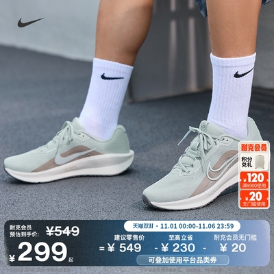 Nike耐克Downshifter13男跑步鞋
