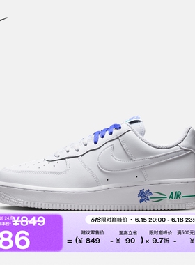 耐克空军一号女子平底运动鞋夏新款胶底NIKE AIR FORCE 1 IF0498