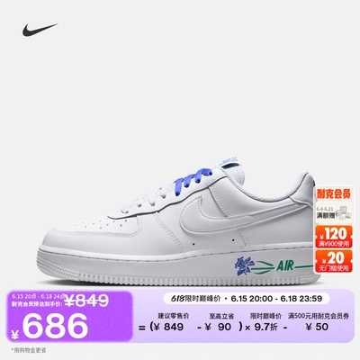 Nike耐克空军一号女子平底运动鞋