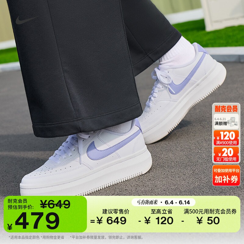 耐克女子透气时尚运动鞋夏季板鞋NIKE COURT VISION ALTA DM0113