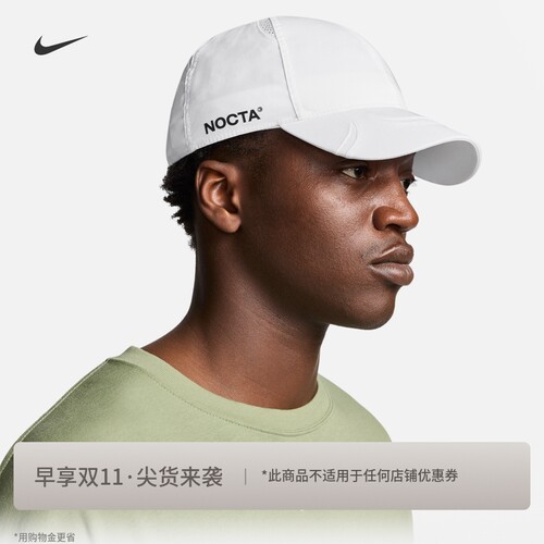 Nike耐克印花拼接滑扣运动帽