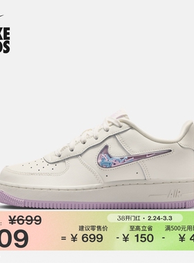 耐克空军一号大童皮面运动鞋春季新款男女童板鞋NIKE AF1 IQ9795