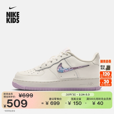 Nike耐克空军一号大童运动鞋板鞋