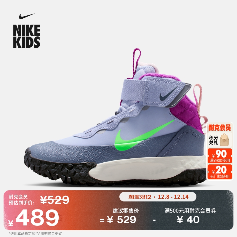 Nike耐克小探索家户外幼童运动鞋