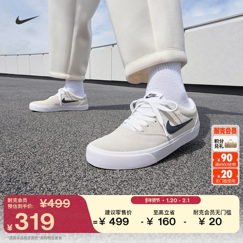 耐克女子翻毛皮运动鞋春季低帮复古支撑耐穿NIKE CHARGE IM4399,运动鞋new,运动休闲鞋,淘宝优惠券,粉丝福利购,淘宝优惠卷