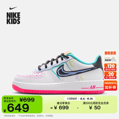 Nike耐克空军一号大童运动鞋板鞋