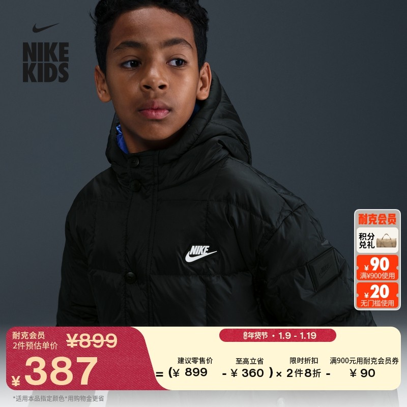 耐克大童梭织轻巧羽绒服夹克冬男女童绗缝大口袋保暖NIKE IQ6136