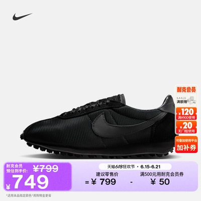 Nike耐克复古跑鞋风透气女运动鞋