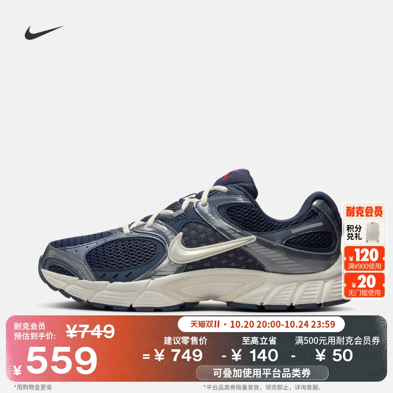 Nike耐克复古跑鞋风透气男运动鞋