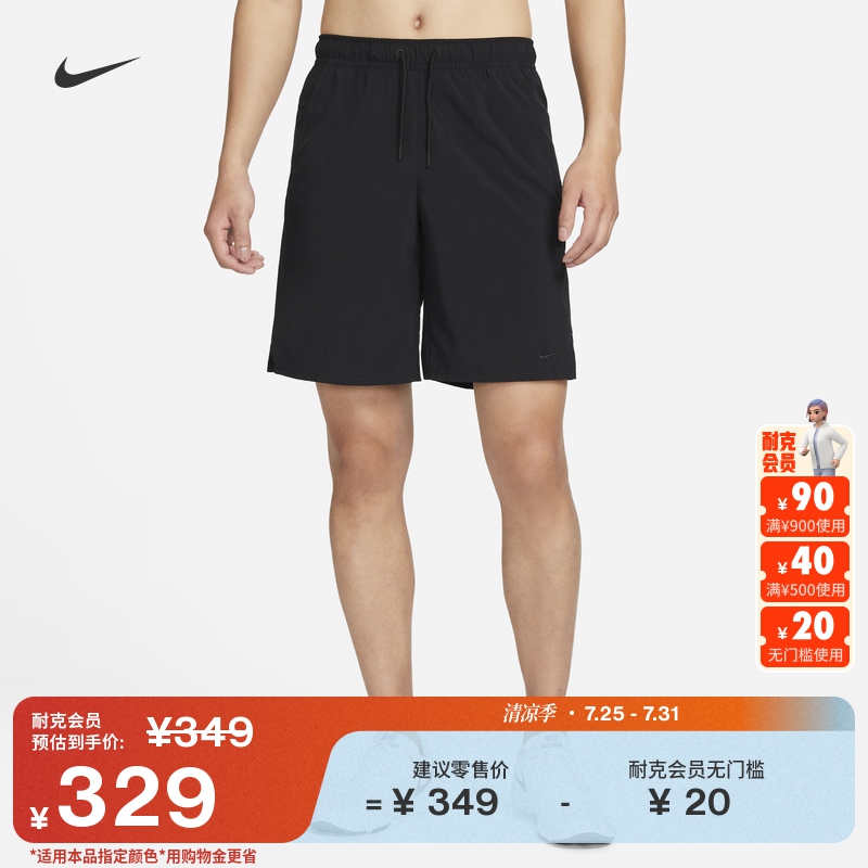Nike耐克官方DRI-FIT UNLIMITED男健身训练短裤(无衬裤)秋DV9331